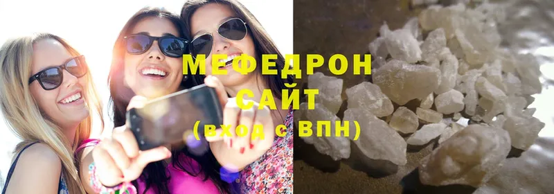 Мефедрон mephedrone  где найти наркотики  Белово 